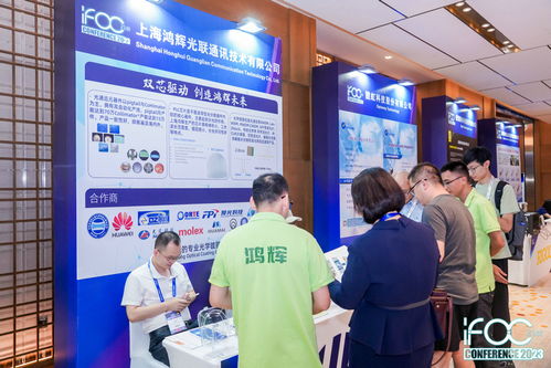 ifoc 2023展商篇 32家參展企業精彩亮相