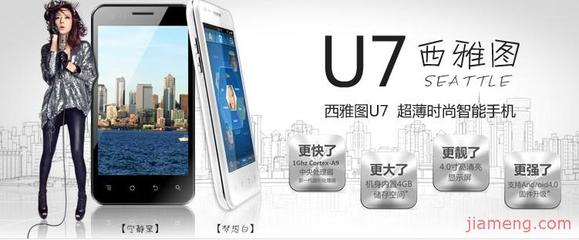 歐新項(xiàng)目介紹