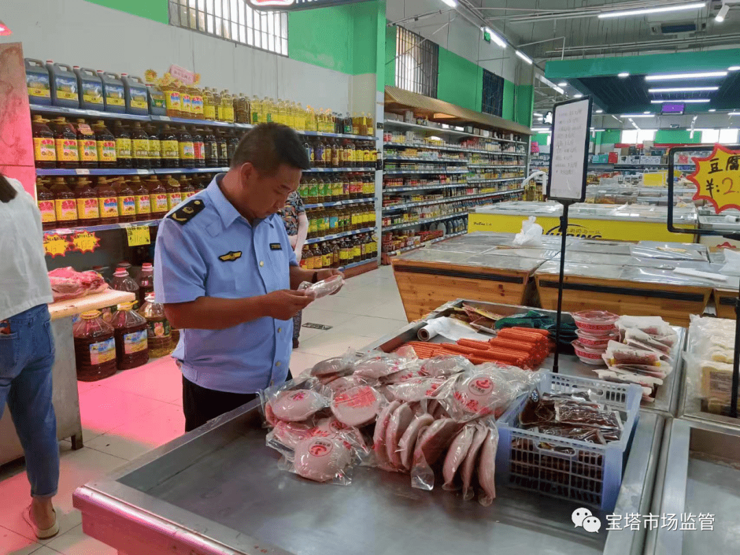 聚焦&ldquo;三個年&rdquo; || 寶塔區(qū):開展預(yù)包裝食品、散裝食品專項整治