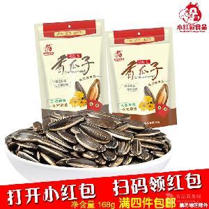 許可經(jīng)營項(xiàng)目:預(yù)包裝食品銷售(不含冷凍冷藏食品);散裝食品銷售(不含