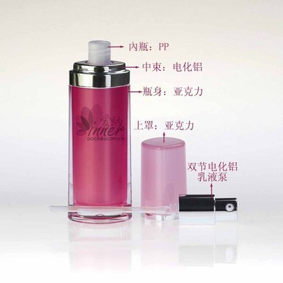 【30/50ml亞克力唇形化妝品瓶精華液乳液瓶分裝瓶(5107)】價格,廠家,圖片,塑料瓶、壺,上虞市愛納包裝-